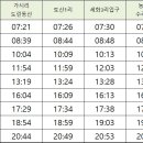 성읍1리사무소 이미지