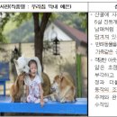 농림축산검역본부 (농림축산검역본부장) 이미지