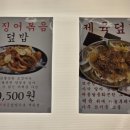 리얼타운비즈니스타코 이미지
