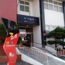 리미술관 이미지