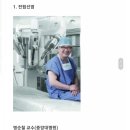 분당연세비뇨의학과의원 이미지