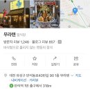 반석동로1 이미지