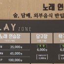 웰컴 노래연습장 이미지