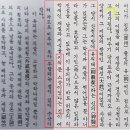 ＜왜곡과의 전쟁 - 작가들과의 만남 : 허구인물 허준의 스승 유의태의 탄생＞ 이미지