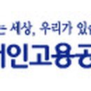 장애인취업정보센터 이미지