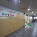 맥스노래연습장 이미지