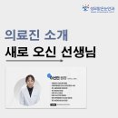맑은빛성모안과 이미지