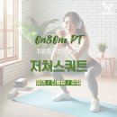 (주)온앤원 네이버블로그