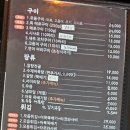 스시하나미 이미지