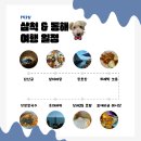 두레박칼국수 이미지