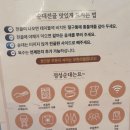 정성순대 거제지세포점