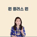 영어로 자동 변환 - 한국인의 일상 표현 이미지