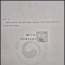 열린행정사사무소 이미지