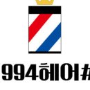 샘미용실 이미지