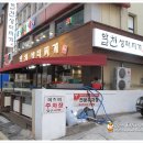 알천생태찌개 이미지