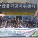 담양의아침 영농조합법인 이미지