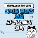 훈민유통