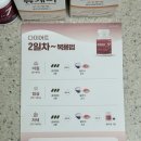 정한의원 | ( 언돈언산 ) 다시 시작!! 누베베한의원 감비정 다이어트 | 하루비움정후기 | 예신다이어트