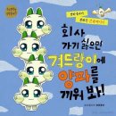 5월 보름일기 두번째