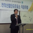 전의산업단지주유소 이미지