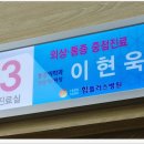 힘플러스병원 이미지