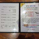대경생고기 네이버블로그