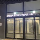 아테네헤어클리닉 | 부천 신중동 미용실 헤어아테네스 모공 측정 후 두피 케어 클리닉 후기 (♡케라스타즈)