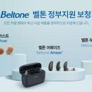 울산독일보청기 이미지