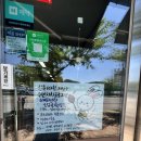 마산합포구 ⓐ-15 | 마산 진동 서촌삼계탕 몸보신 하기 좋은 건강한 한 끼