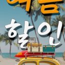 345렌트카 이미지