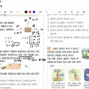 1-1-02. 뉴턴의 운동 법칙 (재촬영)-완료 이미지