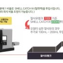 와이에이치환경 이미지