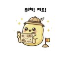 한국자동차안전유리