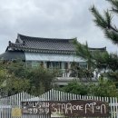 경주 가족여행 숙소 추천 | 불국사 근처 에어비앤비 별하나달하나펜션 숙박 후기
