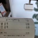 우거지품은 순대국 | (내돈내산) 방학역 맛집 우거지품은 순대국 방학점