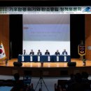 한국공공정책평가충남협회