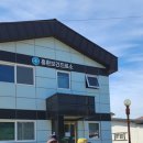 포항시남구동해면흥환보건진료소 이미지