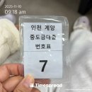 신한은행 역곡점 | 부천원종더리브 신혼희망타운 잔금 서류제출후기(feat 우리은행 역곡점)