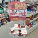 호야약국 이미지
