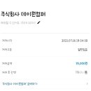주식회사 컴퍼니수수 이미지