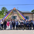 진고경로당 이미지