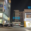 365힐링의원 이미지