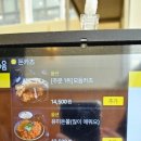 유미카츠 세종다정점