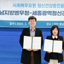 대전충남지방병무청 대전일보