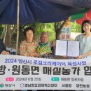 사옹방