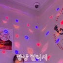 복노래연습장 이미지