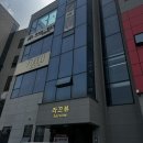 옥정왁싱 뷰티안 슈가링 후기 여자 팔 왁싱 전후 효과 솔직 후기