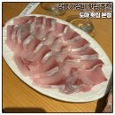 도마횟집 본점 | 강릉 시내 가성비 횟집 추천 ‘도마 횟집 본점’(또간집)