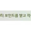 (주)부일레미콘 이미지