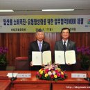산림조합중앙회 이미지